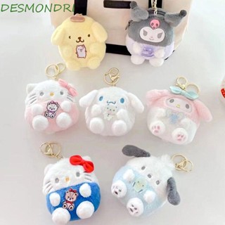 Desmondri กระเป๋าเครื่องสําอาง พวงกุญแจ จี้ตุ๊กตาการ์ตูน KT Cat Melody Pompompurin Cinnamoroll ขนาดเล็ก สําหรับเด็กผู้หญิง