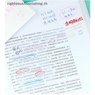 Righteousflourishs.th กระดาษโน้ต แบบใส มีกาวในตัว