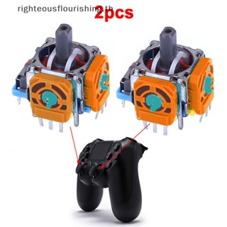 Righteousflourishs.th โมดูลเซนเซอร์ควบคุมเกม ไร้สาย 3D 2 ชิ้น สําหรับ PS4 Xbox Gamepad
 ใหม่