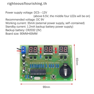 Righteousflourishs.th ชุดโมดูลอิเล็กทรอนิกส์ หกหลัก หน้าจอ LED สําหรับนาฬิกาดิจิทัล DIY