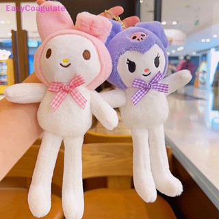 Eas Kawaii Sanrio Hello Kitty Kuromi Cinnamoroll พวงกุญแจตุ๊กตา อะนิเมะ ฟิกเกอร์ ของเล่น พวงกุญแจ น่ารัก กระเป๋า จี้ อุปกรณ์ ของขวัญ Ate