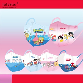 JULYSTAR 10pcs Summer New Childrens 3d Stereo Mask Independent Packaging Protection Disposable Cute Cartoon Jingle Cat White Snow Princessj