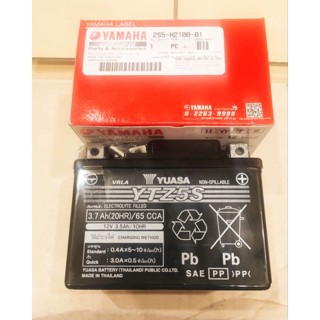 2S5-H2100-01แบตเตอรี่แท้แท้ศูนย์YAMAHA ใส่รุ่นMIO125,สปาร์ค135,นูโวอิลิแกนซ์,นูโวSX,,HONDA เวฟทุกรุ่น,1ลูก