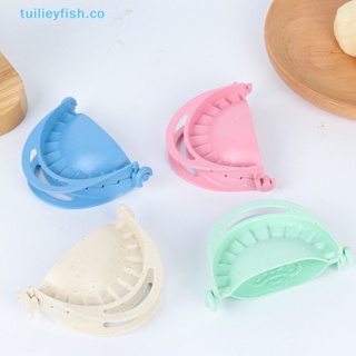 Tuilieyfish แม่พิมพ์กดแป้งเกี๊ยว พาย ราวีโอลี่ อาหารจีน DIY 3 ชิ้น