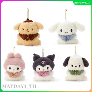 จี้ตุ๊กตาการ์ตูน Sanrio Split Series Pudding Dog Yugui Dog Kulomi Word Horse สไตล์ญี่ปุ่น