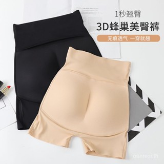 พร้อมส่ง แผ่นก้นปลอม แบบหนา ไร้รอยต่อ มีประโยชน์ สําหรับผู้หญิง