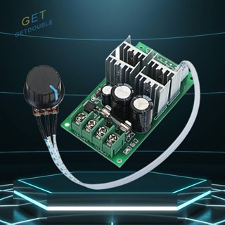 [Getdouble.th] มอเตอร์ควบคุมความเร็ว DC6-60V 30A PWM รองรับ PLC อนาล็อก 0-5V [Getdouble.th]