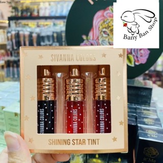 ส่งเร็ว ของแท้ พร้อมส่ง HF1007 SIVANNA SHINING STAR TINT ซีเวนน่า คัลเลอร์ส ชายนิ่ง สตาร์ ทิ้นท์