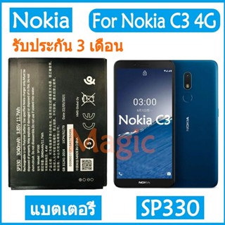 Original แบตเตอรี่ Nokia C3 4G battery SP330 3040mAh รับประกัน 3 เดือน