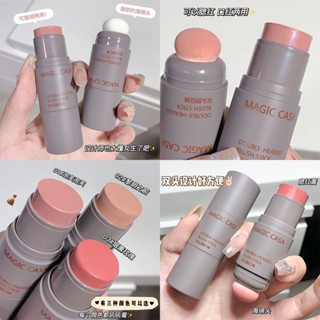 ฟองน้ำสองหัว บลัชออนสีเดียว ริมฝีปากและแก้ม/ใช้คู่ การแสดงผลสีที่ยาวนาน แมตต์ธรรมชาติ บลัชออนสติ๊ก สีขยาย-SB3976