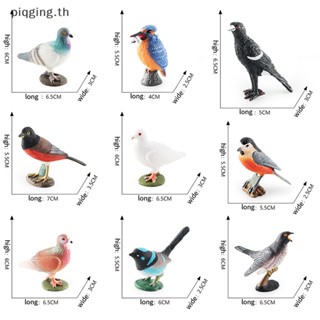 Piqging ตุ๊กตานกจําลอง สีแดง สําหรับตกแต่ง