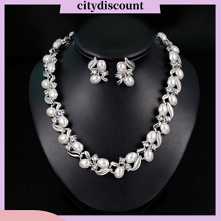 &lt;citydiscount&gt; ชุดเครื่องประดับ สร้อยคอ ต่างหู ไข่มุกเทียม พลอยเทียม แฟชั่น สําหรับเจ้าสาว งานแต่งงาน