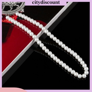 &lt;citydiscount&gt; สร้อยคอ ประดับลูกปัดไข่มุกเทียม เรียบง่าย ของขวัญวันเกิด แฟชั่นสําหรับผู้หญิง