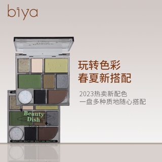 Biya Biya Fun อายแชโดว์พาเลท เนื้อแมตต์ กลิตเตอร์ เลื่อม สีควันหวานแหวว เทพธิดา สําหรับแต่งหน้า