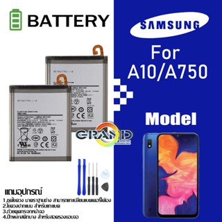 แบตเตอรี่ SAMSUNG galaxy A10/A105/A750/A7(2018) Battery แบต A10/A105/A750/A7(2018)  มีประกัน 6 เดือน