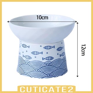 [Cuticate2] ชามยกสูง กันลื่น สําหรับสัตว์เลี้ยง สุนัข แมว ขนาดเล็ก