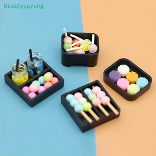 [Beautyupyang] ถาดขนมหวานจิ๋ว 1:12 สําหรับตกแต่งบ้านตุ๊กตา 5 ชิ้น