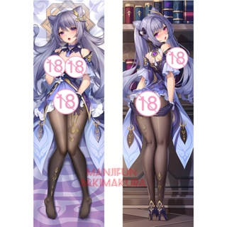 Genshin Impact Keqing Anime Dakimakura ปลอกหมอนอิง แบบเต็มตัว 50x150 ซม. 1217952