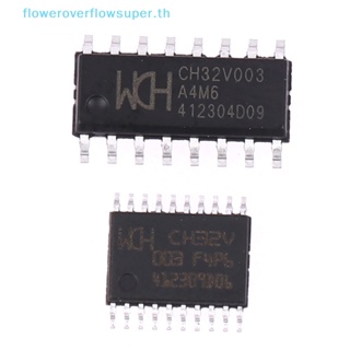 Fsth ชิปซีเรียลอินเตอร์เฟซ เกรดอุตสาหกรรม CH32V003 MCU RISC-V2A สายเดี่ยว 10 ชิ้น ต่อล็อต HH