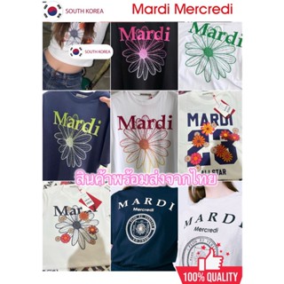 พร้อมส่ง/ของแท้ พรีเสื้อ MARDI MERCREDI Flower T-shirt เกาหลีของแท้ 100%