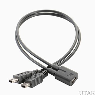 Utake สายชาร์จ USB 2 0 Mini 5-Pin ตัวเมีย เป็นตัวผู้ 1 เป็น 2 Y ความเร็วสูง