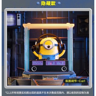 [Asari] Popmart POPMART Minions Secret Base Series กล่องและลิงค์ซ่อน