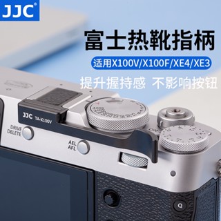 Jjc ปลอกสวมนิ้ว โลหะ อุปกรณ์เสริม สําหรับกล้อง Fuji X100V X100F XE3 XE4