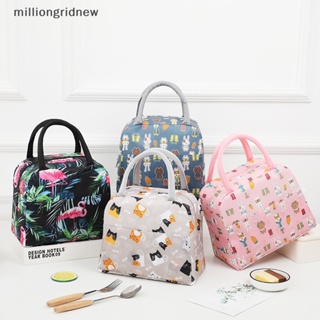 [milliongridnew] กระเป๋าใส่กล่องอาหารกลางวัน มีฉนวนกันความร้อน สําหรับปิกนิก ตั้งแคมป์ WQL