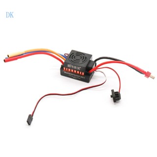 มอเตอร์ไร้แปรงถ่าน กันน้ํา สําหรับรถบังคับวิทยุ DK ESC Rc 1 10 1 10 Rc 60A ESC