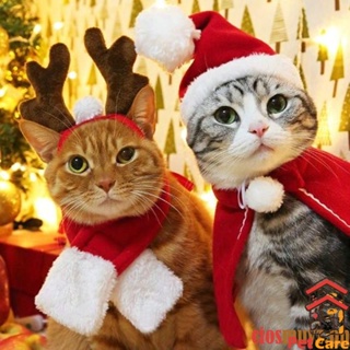 เสื้อผ้าสัตว์เลี้ยง คอสเพลย์คริสต์มาสน่ารัก สีแดง สามารถปรับได้ สําหรับสุนัข แมว