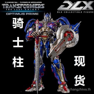 พร้อมส่ง โมเดลฟางอัลลอย 3A DLX Knight Optimus Prime ขยับได้