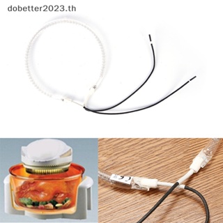 [DB] หลอดไฟเทอร์โบ 12 ลิตร 1200W-1400W แบบเปลี่ยน [พร้อมส่ง]