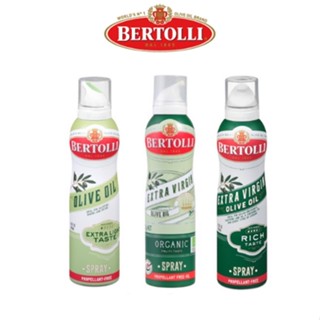 สเปรย์น้ำมันมะกอก Bertolli Olive Oil Spray Extra Light / Extra Virgin Organic / Extra Rich เบอร์ทอลลี คีโต