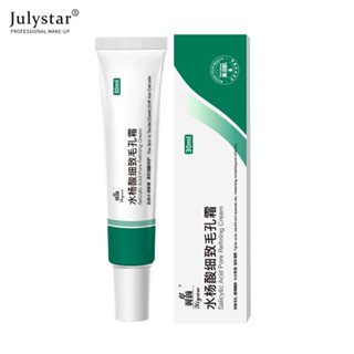 JULYSTAR 30ml ครีมแต้มสิว Salicylic Acid Bean ครีมกำจัดสิวจมูกดำครีมกำจัดสิว Fading Imprint หดตัวรูขุมขน Fine Skin Care Cream