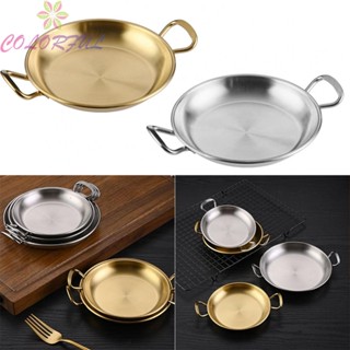 【COLORFUL】Stainless Steel Pan Easy To Clean Non-allergenic Non-toxic Silver/Gold