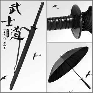 ร่มด้ามยาว Sword Umbrella Anime Samurai Umbrella Creative High-value Sun Umbrella