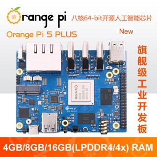 Orange Pi 5Orange Pi5 plus บอร์ดทดลอง สีส้ม 5 plus RK3588 Core