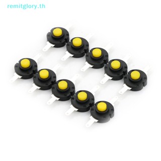 Remitglory สวิตช์ไฟฉาย DC 12V 0.5A 10 ชิ้น