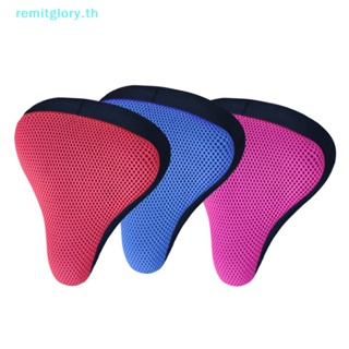 Remitglory อานนั่งจักรยาน ซิลิโคนนิ่ม 3D ระบายอากาศ ใส่สบาย สําหรับรถจักรยาน