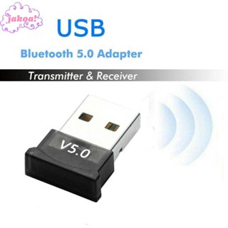 เครื่องส่งสัญญาณเสียงบลูทูธไร้สาย USB สําหรับ PC โน๊ตบุ๊ค 1 ชิ้น