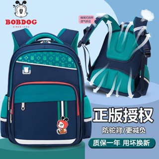 Babudou ของแท้ กระเป๋าเป้สะพายหลัง กระเป๋านักเรียน ทนทาน ลดภาระ สําหรับเด็กประถม 1-3-4-6