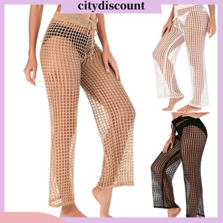 &lt;citydiscount&gt; กางเกงชายหาด โพลีเอสเตอร์ ผ้าถักโครเชต์ เซ็กซี่ สําหรับผู้หญิง