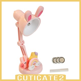 [Cuticate2] โคมไฟตั้งโต๊ะ LED ถนอมสายตา สําหรับอ่านหนังสือ ข้างเตียงเด็ก ห้องนั่งเล่น