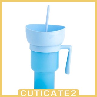 [Cuticate2] ถ้วยใส่ขนมขบเคี้ยว สนามกีฬา แบบพกพา สําหรับห้องนั่งเล่น ห้องนอน ท่องเที่ยว