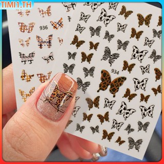 สติ๊กเกอร์ติดเล็บ 3d สติ๊กเกอร์ติดเล็บ 3d Vintage Butterfly Series Leopard Gracie ลายลูกไม้ รูปลอกตกแต่งเล็บ | เวลา1