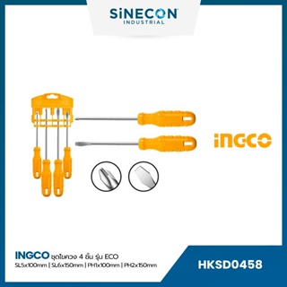 INGCO ชุดไขควง 4 ชิ้น รุ่น ECO (HKSD0458)