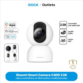 Xiaomi Mi Home Security Camera 2.5K C400 With 4MP Camera 360° กล้องวงจรปิดอัจฉริยะ (Global Version) | ประกันศูนย์ไทย 1 ป