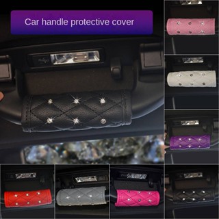 New Korean Interior Diamond V Car Roof Handle Cover Soft Sweat-Proof Car Interior Design Supplies Simple Personality car Interior protective cover car interior accessories