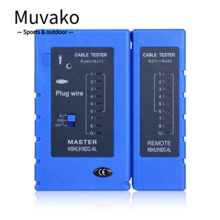 MUVAKO เครื่องมือทดสอบสายเคเบิลเครือข่าย สีฟ้า POE ป้องกันการไหม้ สําหรับ UTP USB