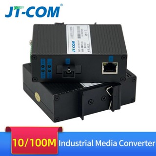 Jt-com สวิตช์แปลงเครือข่ายไฟเบอร์ออปติก 10 100Mbps 1 พอร์ต SC 4 RJ45 เป็นอีเธอร์เน็ต